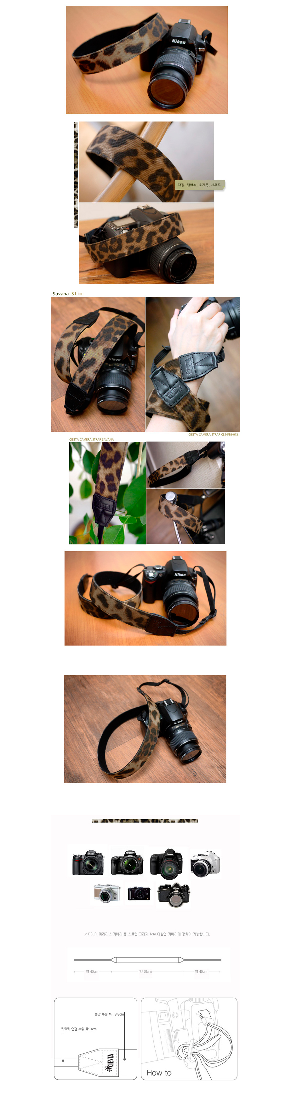 สายคล้อง Ciesta Savanna